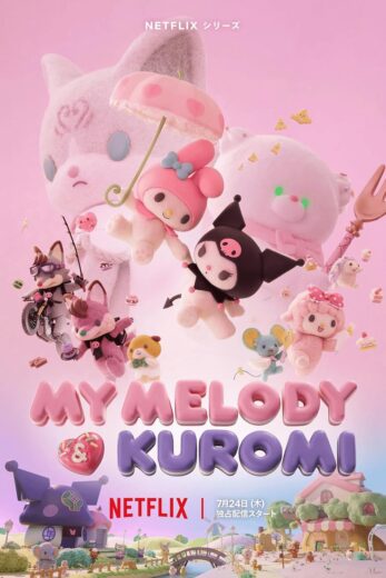 انمي My Melody and Kuromi 2025 الحلقة 6 مترجمة